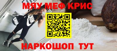 мет Старая Купавна