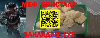 мет Старая Купавна