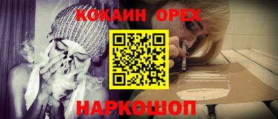 мет Старая Купавна