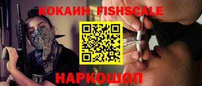 мет Старая Купавна