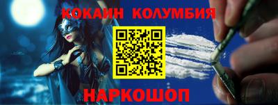 мет Старая Купавна