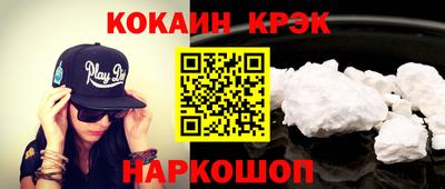 мет Старая Купавна