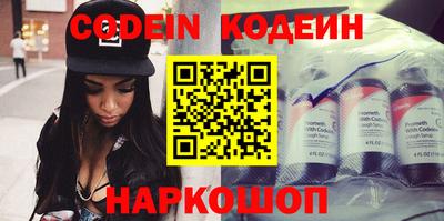 мефедрон Среднеуральск