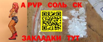 МДПВ Ставрополь
