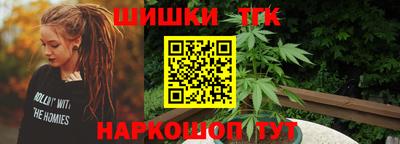 мет Старая Купавна