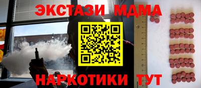 мет Старая Купавна