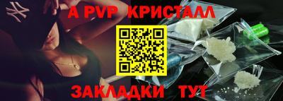 мефедрон Среднеуральск