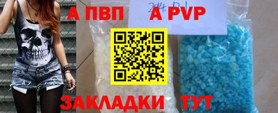 МДПВ Ставрополь