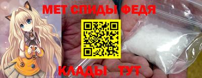мефедрон Среднеуральск