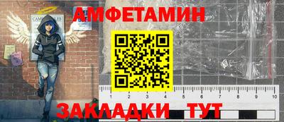 мет Старая Купавна