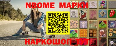 мефедрон Среднеуральск