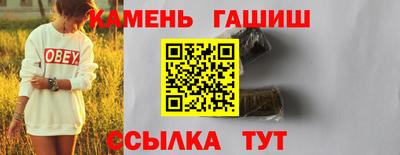 мефедрон Среднеуральск