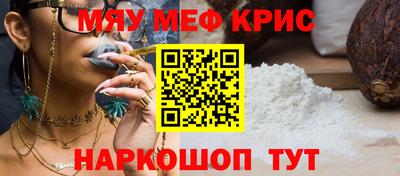мет Старая Купавна