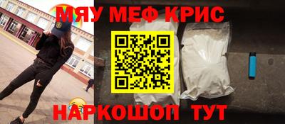мефедрон Среднеуральск