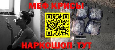 мет Старая Купавна