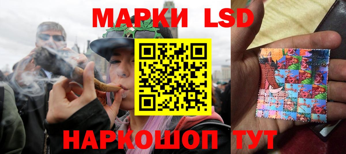 LSD-25 экстази кислота Бахчисарай