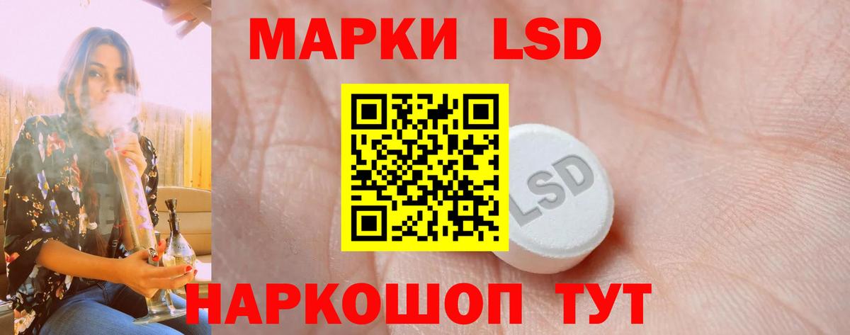 LSD-25 экстази ecstasy  Лсд 25 экстази  Лсд 25 экстази кислота  Бахчисарай  Вход с VPN 