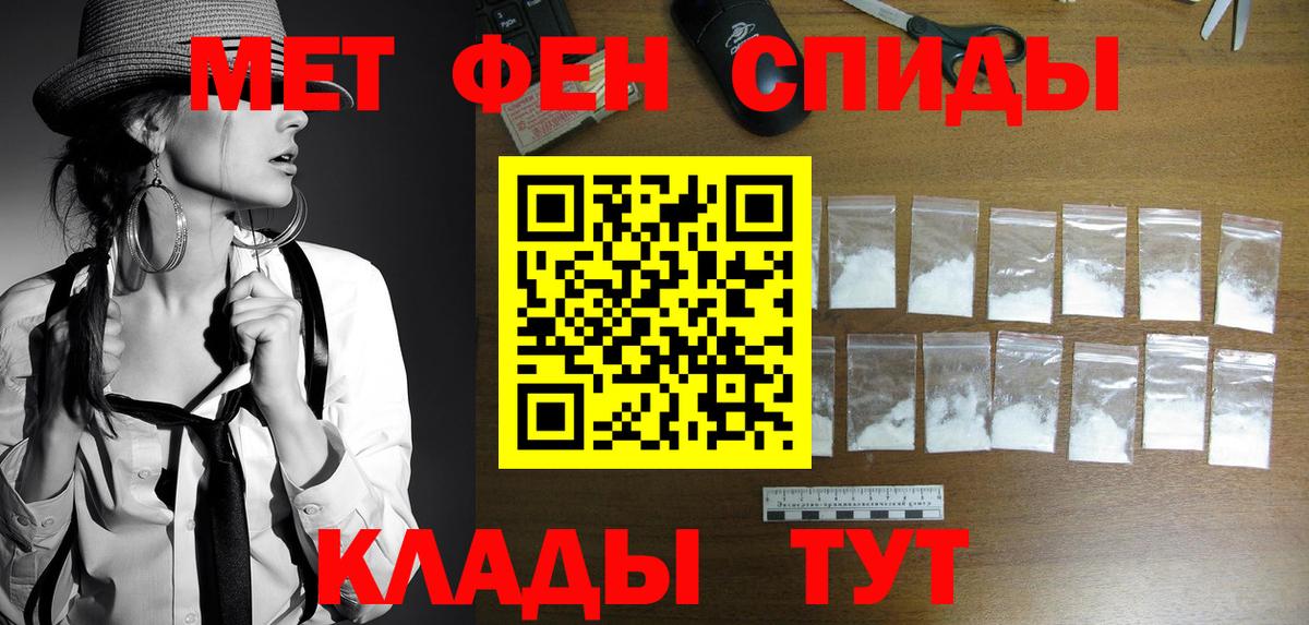 Бахчисарай  МЕТАМФЕТАМИН Декстрометамфетамин 99.9%  МЕТАМФЕТАМИН Декстрометамфетамин 99.9%  Вход с VPN 