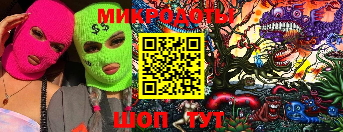 как найти наркотики  Псилоцибиновые грибы Magic Shrooms  Вход с VPN  Галлюциногенные грибы MAGIC MUSHROOMS  Бахчисарай 